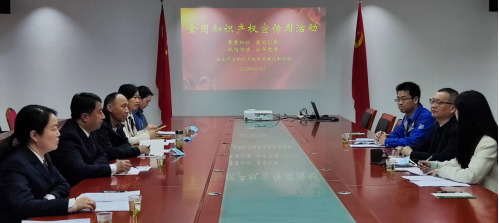 商州檢察 法律宣傳“進企業(yè)”，檢察服務正當時，助力互聯(lián)網(wǎng)文化活動健康發(fā)展